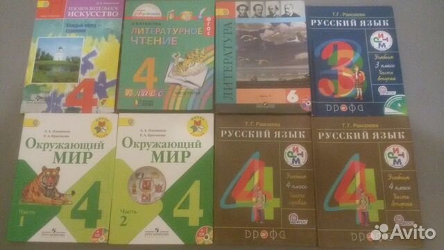 Учебники 3, 4 класс. Технология 5, 6, 7 класс