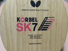 Butterfly Korbel SK-7 объявление продам