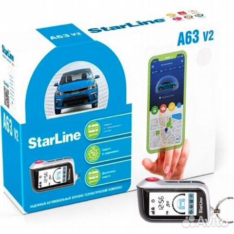 Сигнализация StarLine A63 ECO. Новая