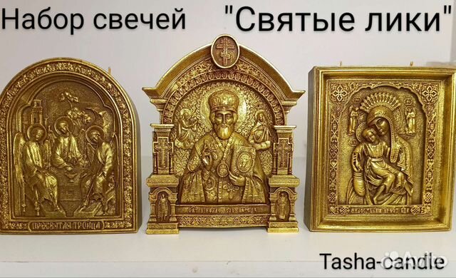 Свечи-иконы 3 шт