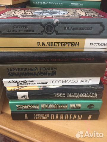 Книги