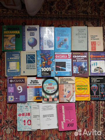 Сборники задач по физике