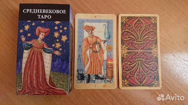 Средневековое таро