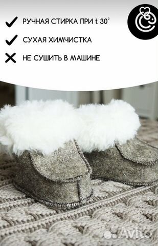 Пинетки детские