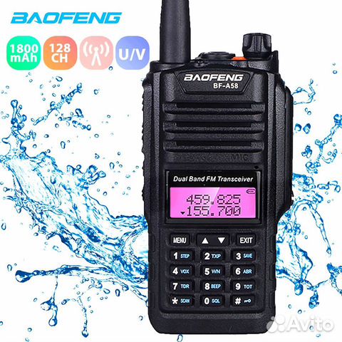 Рация Baofeng BF-A58 портативная, влагозащищенная
