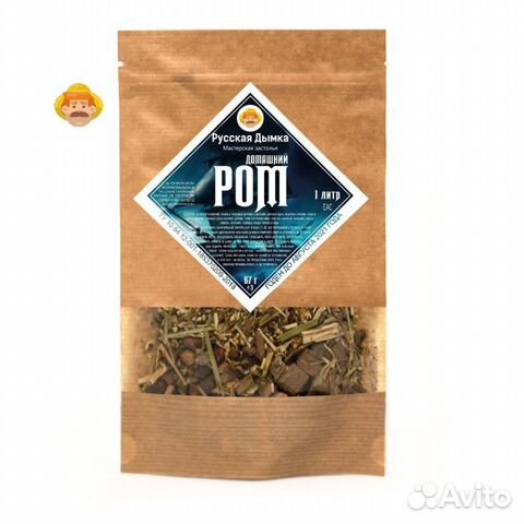 Набор трав и специй Домашний Ром