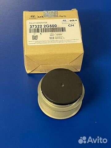 Обгонная муфта генератора Sportage Sorento Santa