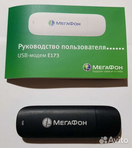 3G usb модем