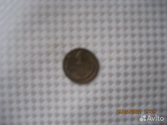 Монеты СССР 1, 2, 3 коп