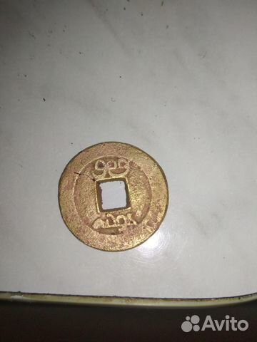 Жетон Китай. Старина. Оригинал