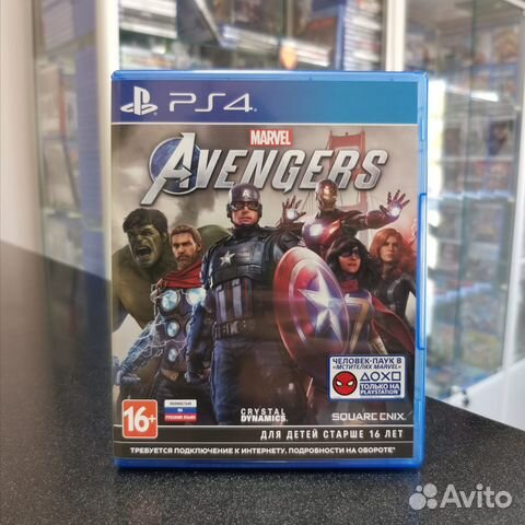 Marvel Мстители PS4 (Б/У)