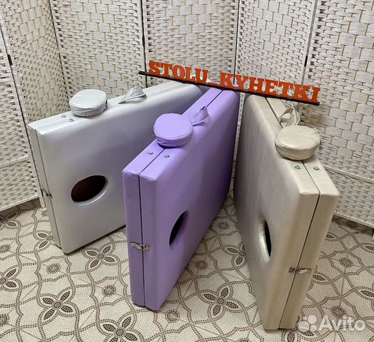 Массажный стол