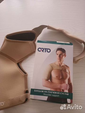 Бандаж для плечевого сустава, правый