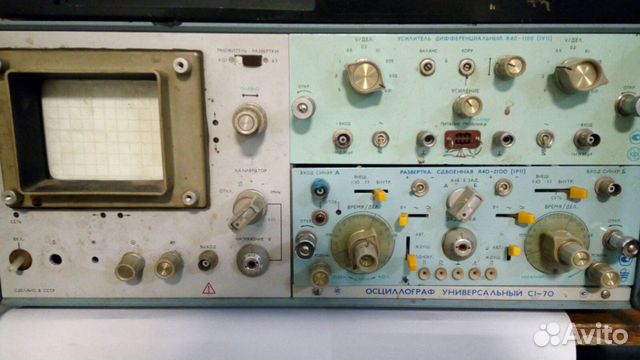 Осциллограф ссср фото