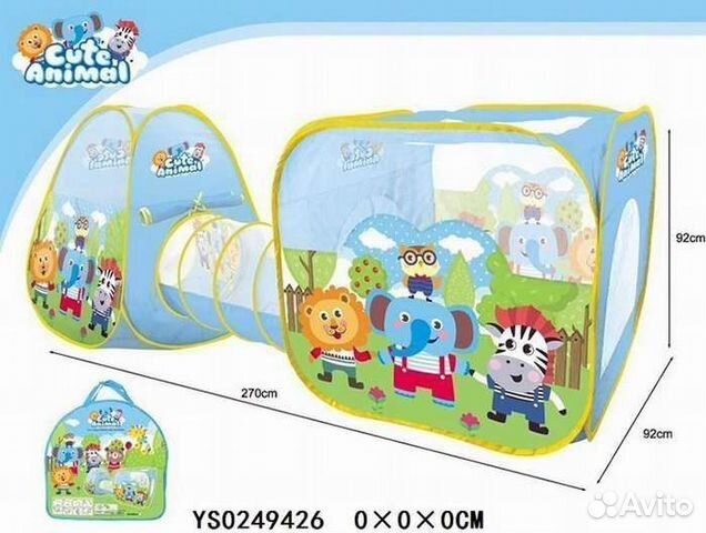 Домик-палатка с тоннелем + бесплатная доставка