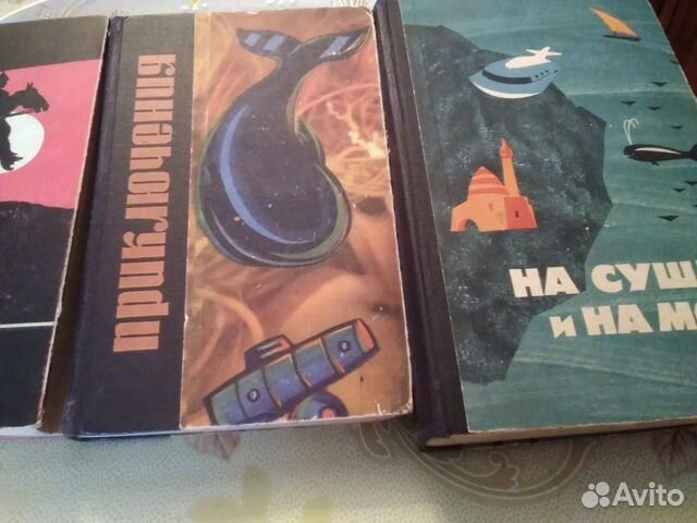 Путешествия и приключения