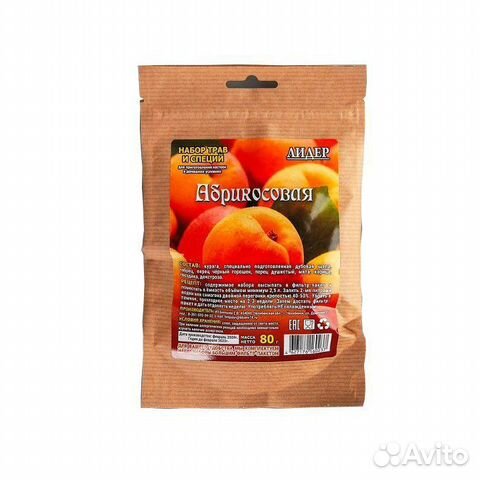 Наборы для настоек ягодно-фруктовые в ассортименте