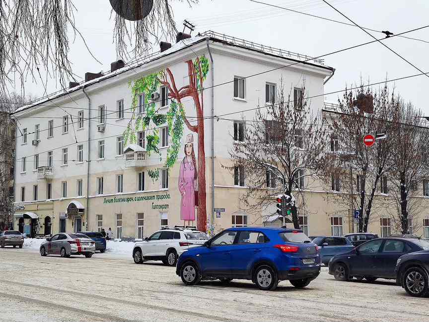 Индекс уфа пархоменко