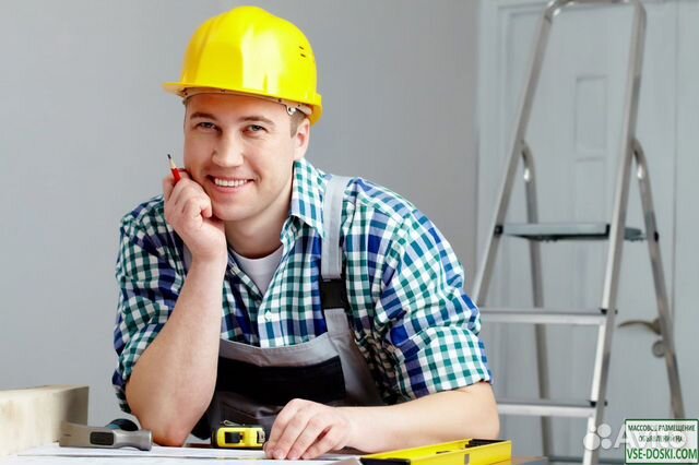 Домашний мастер, мастер на час