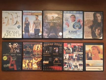 DVD диски фильмы