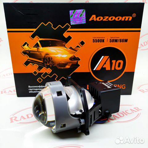 Светодиодные линзы biled билед Aozoom A10