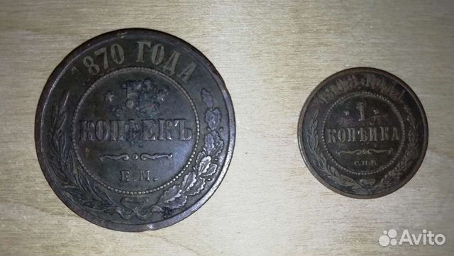 Царская монета 1 копейка 1908 года