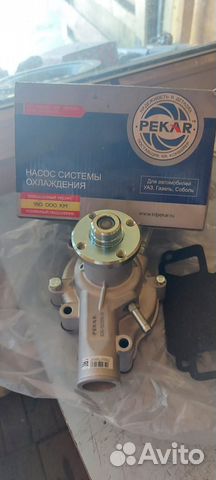 Насос водяной (помпа) Газель умз 4216 евро 3