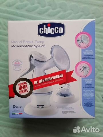 Молокоотсос ручной chicco