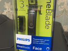 Бритва электрическая Philips one blade Face объявление продам
