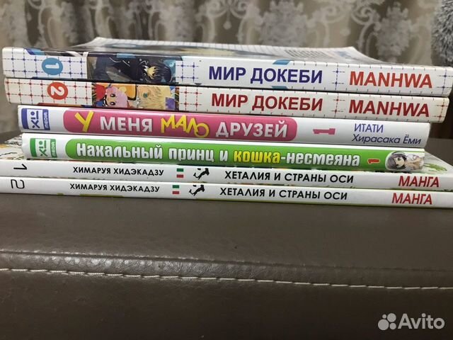 Манга и манхва 