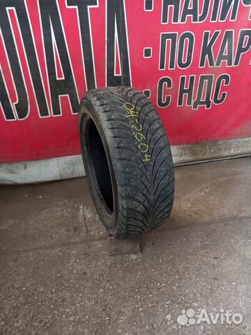 Goodyear UltraGrip Extreme 205/55 R16