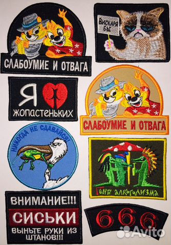 Нашивки шевроны патчи 2