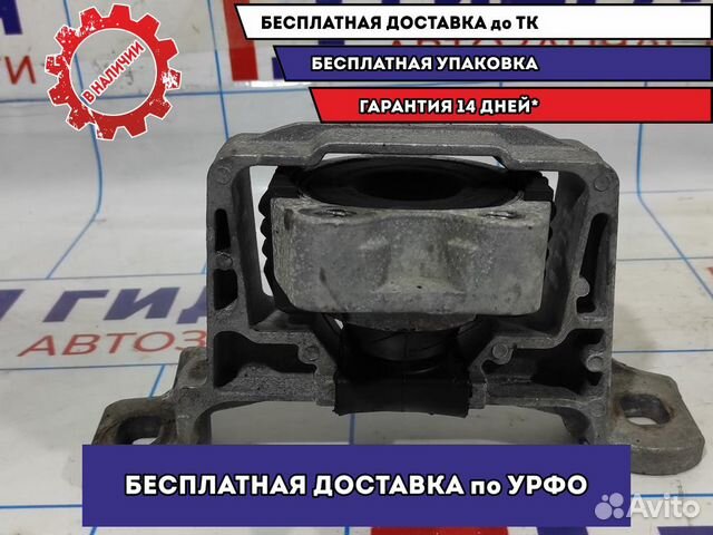 Опора двигателя правая Ford Focus 3 1811464