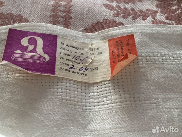 Скатерть, полотенце льняное