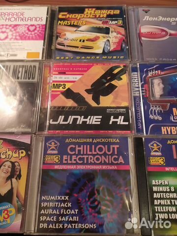 Mp3 диски бу - Чилаут, брейкбит, рейв