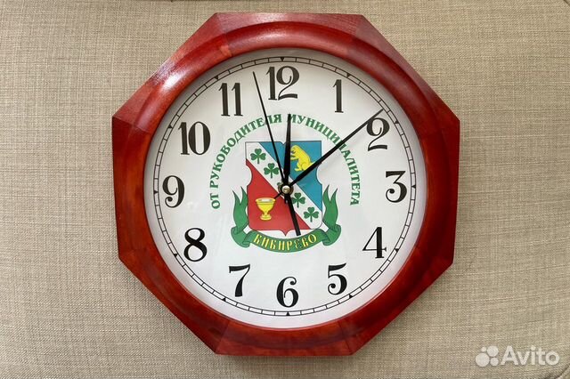 Часы настенные Бибирево
