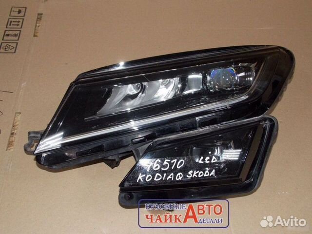 Фара левая Skoda Kodiaq 2016-2021