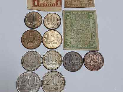 Боны РСФСР 1919 года и набор монет 1992- 1993 года