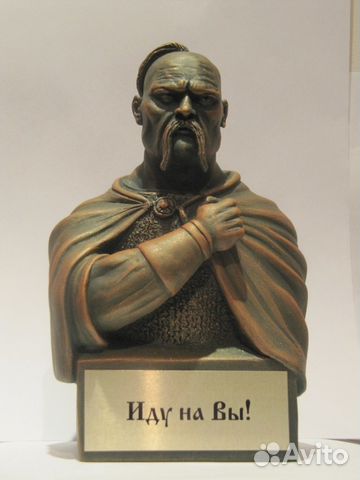 Святослав, князь