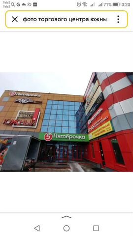 Свободного назначения, 23 м²