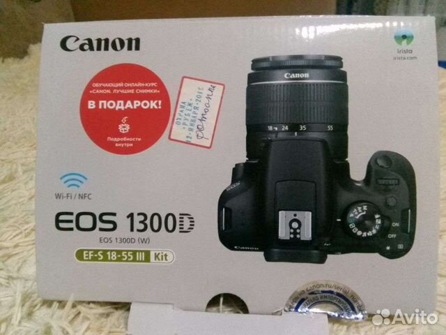 Зеркальный фотоаппарат canon eos 1300d