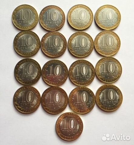 Монеты 10р 