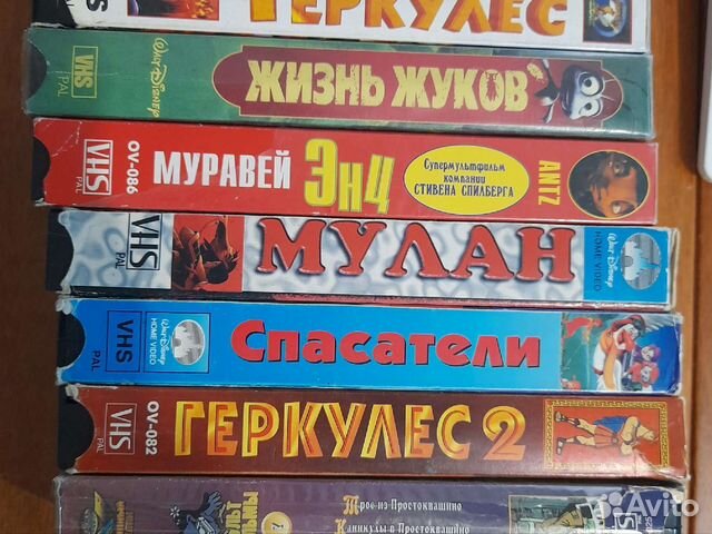 Видеокассеты мультфильмы vhs купить в Тольятти | Электроника | Авито