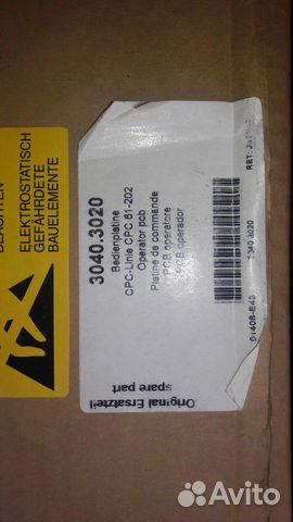 Плата управления rational SCC 30403020 3040.3020 r