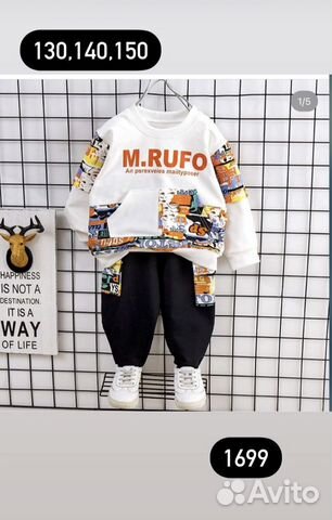 Костюм для мальчика