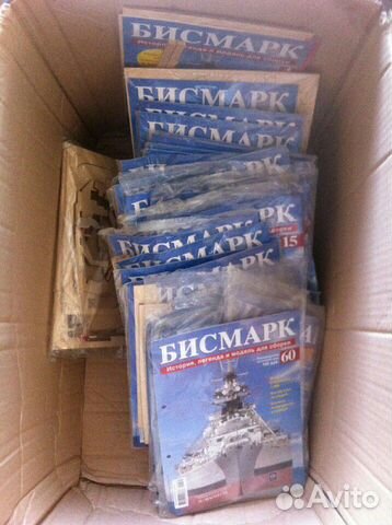 Бисмарк. Журнал+детали для сборки