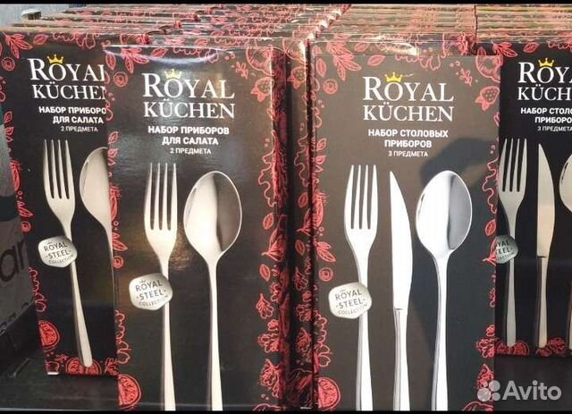Наборы столовых приборов Royal Kuchen