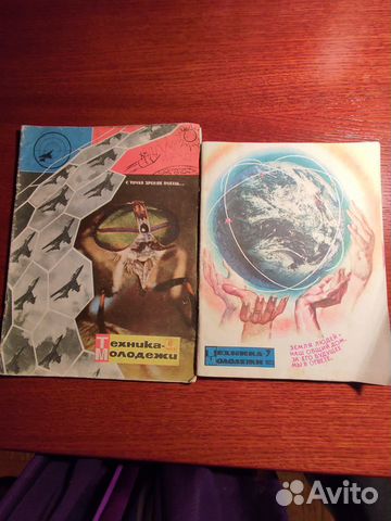 Старые журналы тм, neckermann