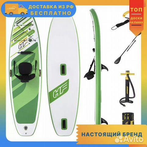 Сап доска hydro force Freesoul 11'2'' в наличии