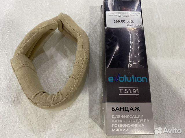 Воротник ортопедический детский